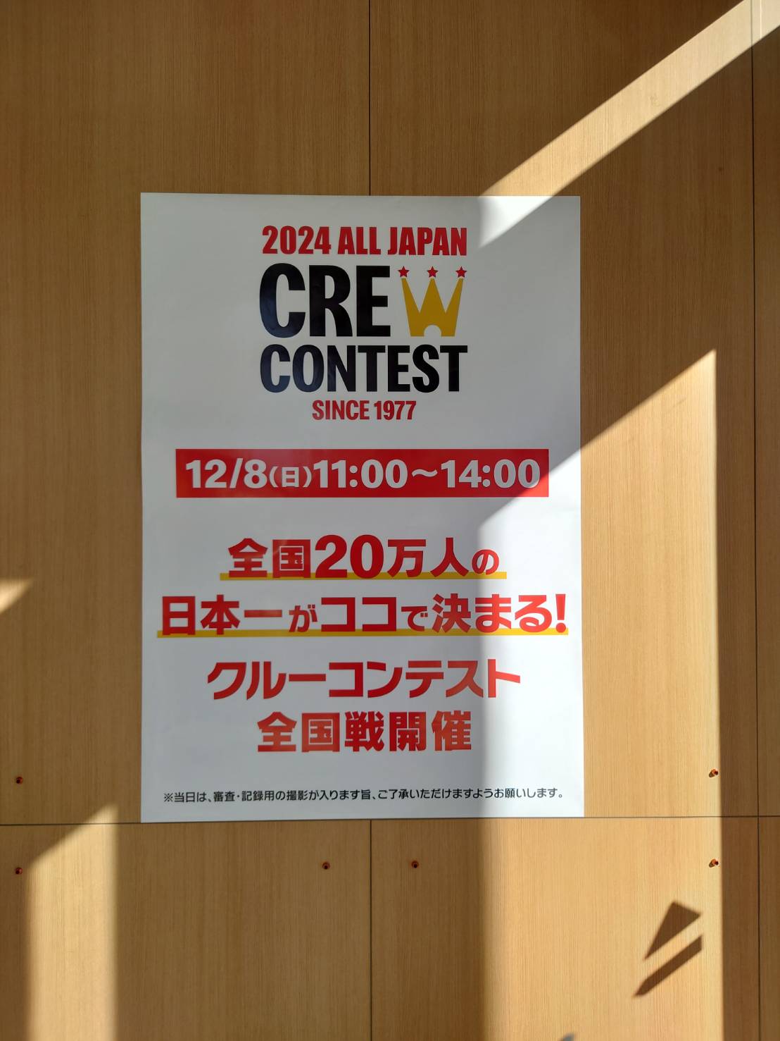 L’aube2023アーカイブス