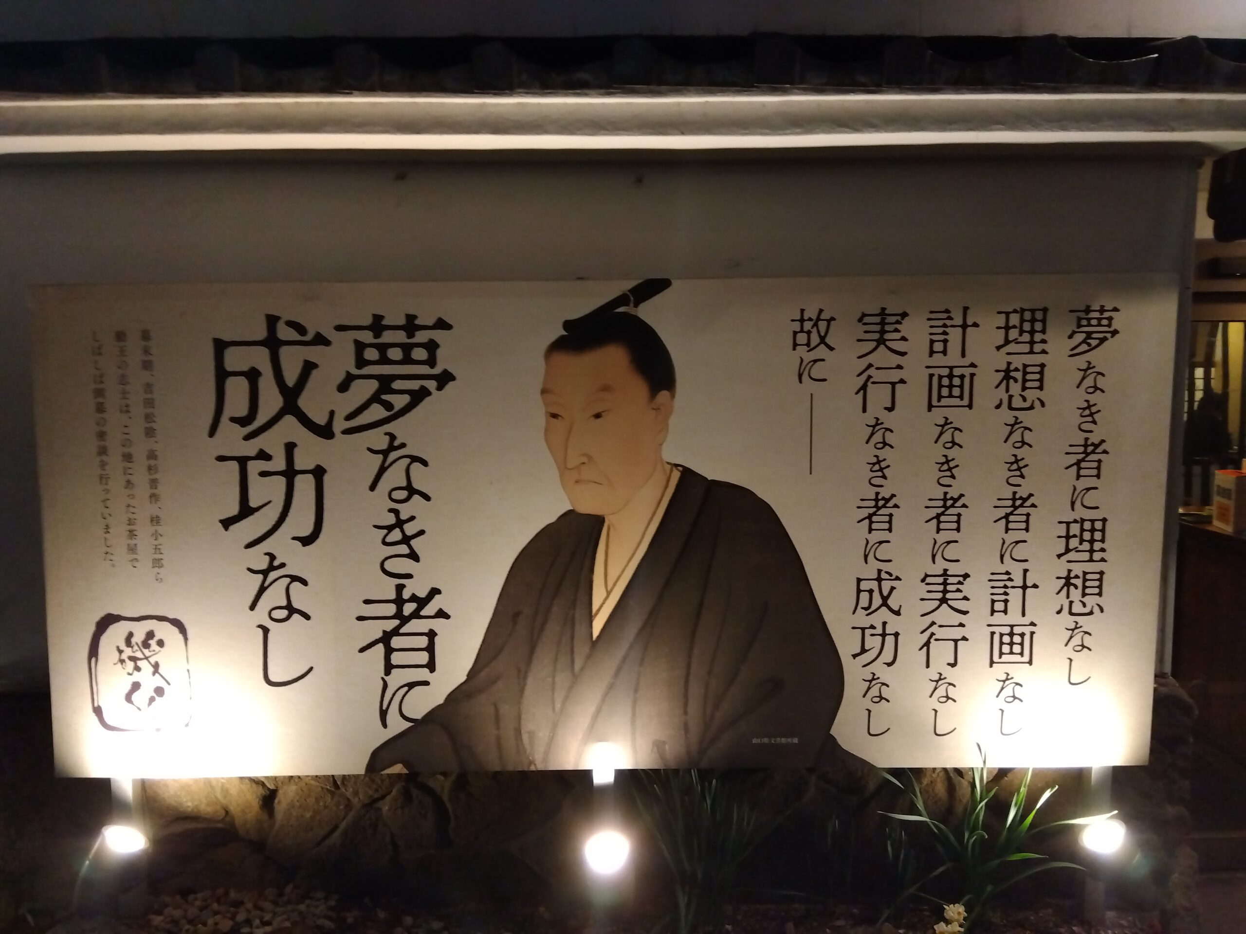 L’aube2024アーカイブス