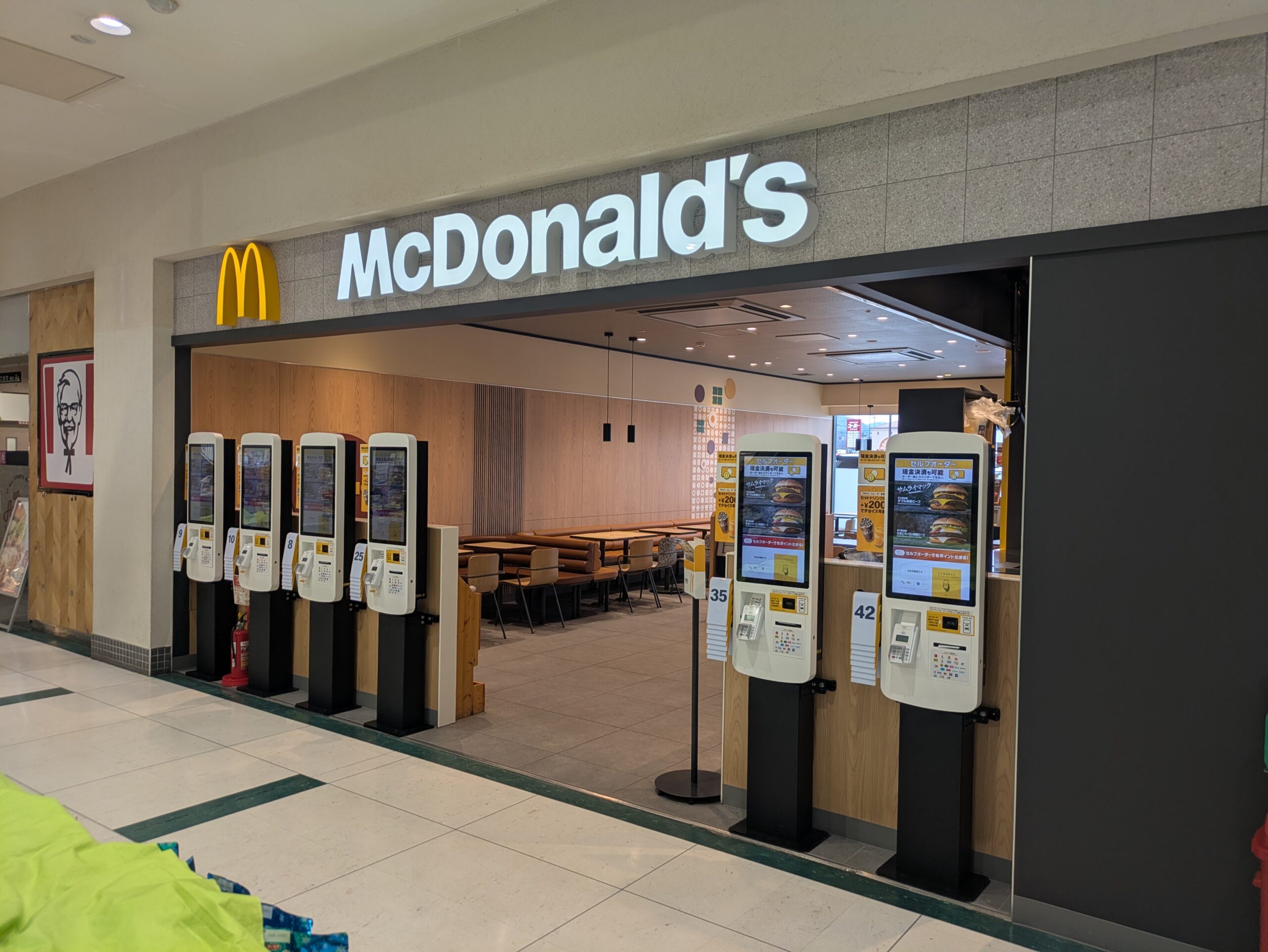 東広島フジグラン店の外観